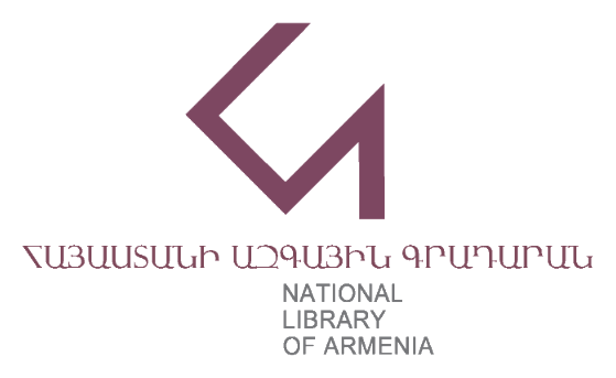 National Library of Armenia